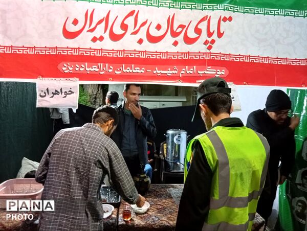یزد، قلب تپنده مقاومت