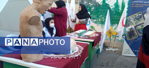 نواخته شدن بیست و ششمین زنگ نمادین استانی مانور زلزله در مدرسه شاهد ظهور آموزش و پرورش ناحیه یک