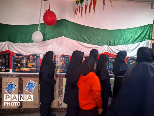 مدرسه انقلاب بچه‌های شهید مدرس