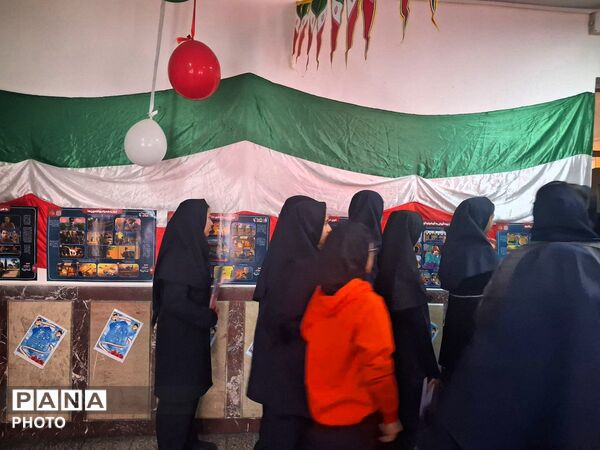 مدرسه انقلاب بچه‌های شهید مدرس