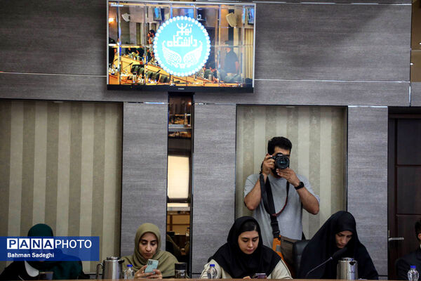 نشست خبری رئیس دانشگاه تهران