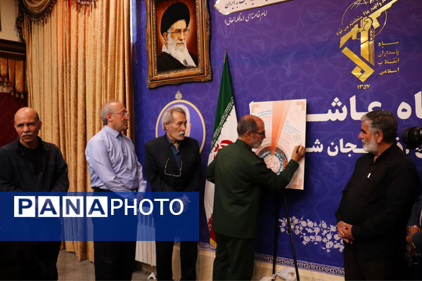 نشست خبری روز عکاس در تبریز