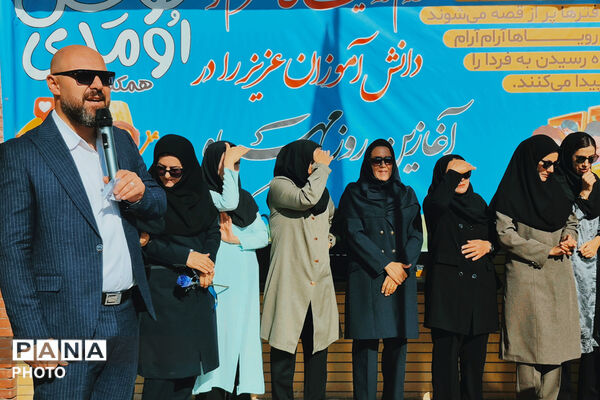 طنین زنگ مهر و مقاومت در دبستان شاهد باقرالعلوم آباده