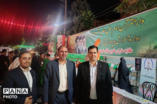 جشن ولایت در خیابانی که به نام غدیر نام گرفت