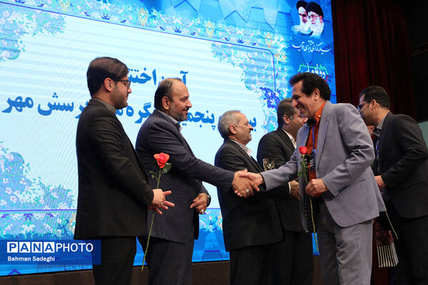  آیین اختتامیه بیست‌وپنجمین کنگره ملی پرسش مهر ریاست‌جمهوری