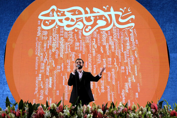 جشن آغاز امامت حضرت مهدی(عج) در مسجد جمکران