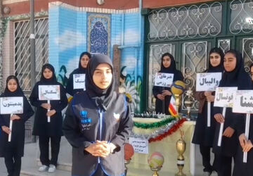  آغاز المپیاد درون‌مدرسه‌ای با شعار «تحصیل، تهذیب، ورزش» در دبیرستان الزهرا
