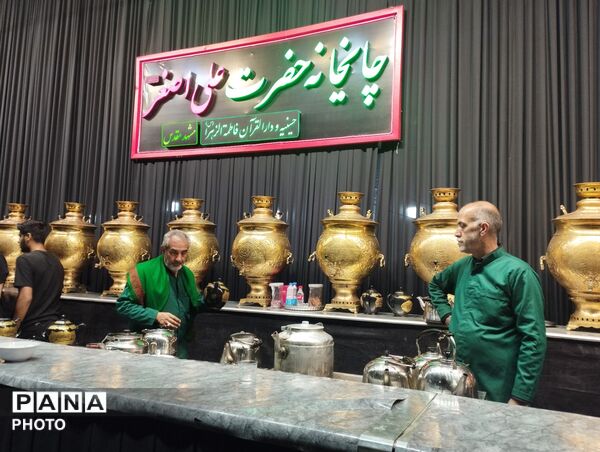 عزاداری رحلت جان سوز پیامبر ، حضرت محمد مصطفی( ص) و شهادت امام حسن مجتبی ( ع) در مشهد مقدس