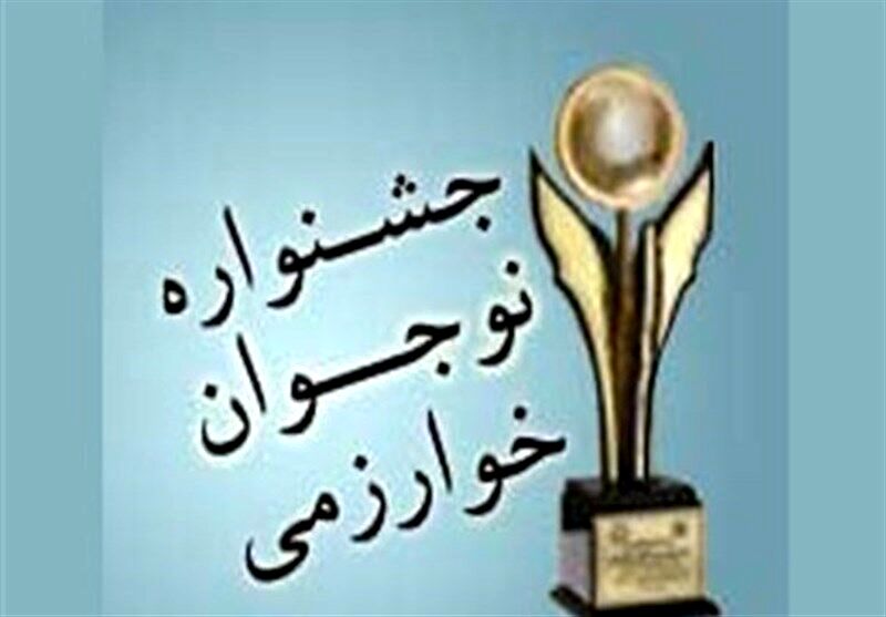 هفت دانش‌آموز قمی رتبه‌های اول تا سوم جشنواره خوارزمی را از آن خود کردند

