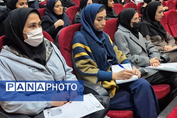 کارگاه سلامت روان مدارس ابتدایی در بهارستان ۲