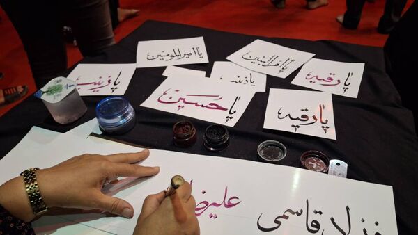  آغاز پیاده‌‌روی تا اربعین  