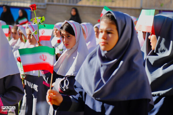 آغاز سال تحصیلی ۱۴۰۶- ۱۴۰۵