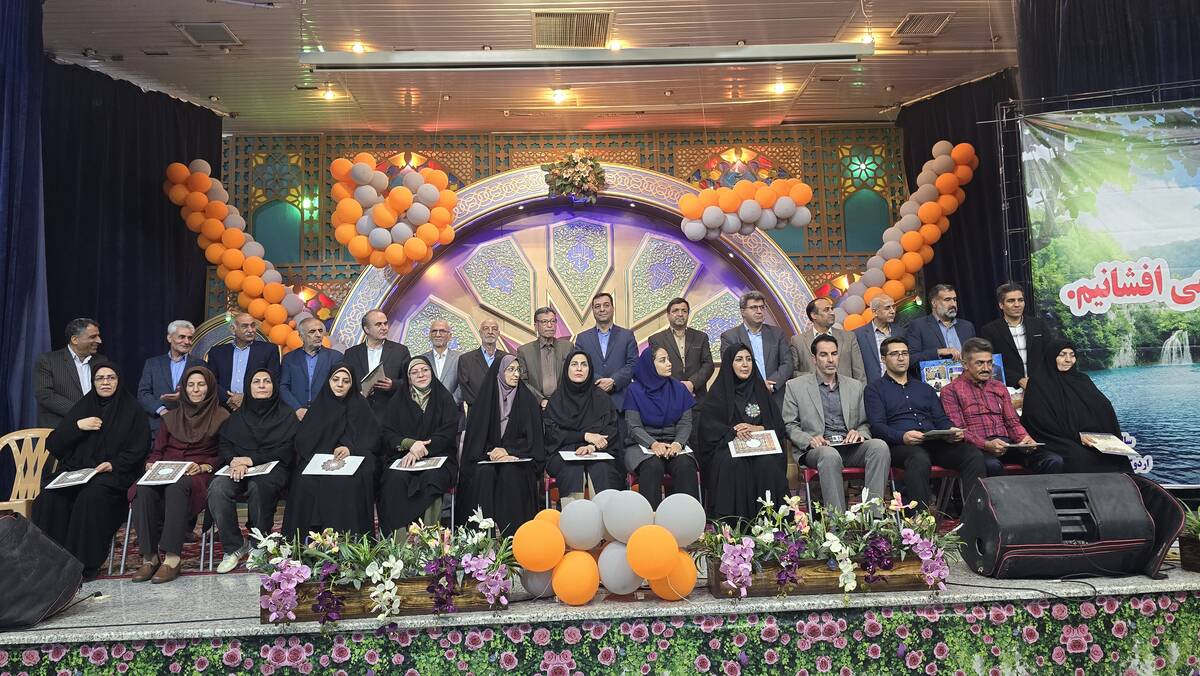 همایش تجلیل از فرهنگیان بازنشسته ناحیه۴ اصفهان در اردوگاه شهید بهشتی اصفهان
