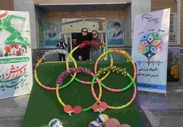 المپیاد ورزشی در مدرسه هوشیار ناحیه یک مشهد