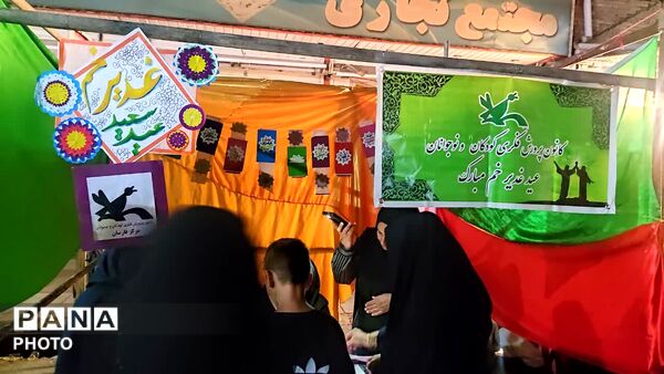 از شور مردم تا صفای موکب‌های غدیر