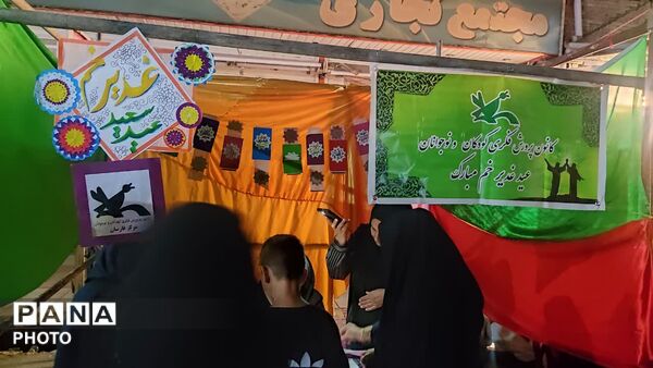 از شور مردم تا صفای موکب‌های غدیر