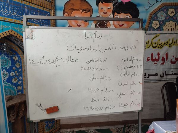 برگزاری جلسه انتخابات انجمن اولیاء و مربیان در دبستان مریم بهارستان دو