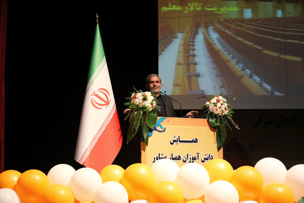 همایش دانش‌آموزان همیار مشاور آذربایجان‌شرقی