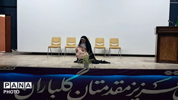 تئاتر کیف صورتی در شهرستان سراب 