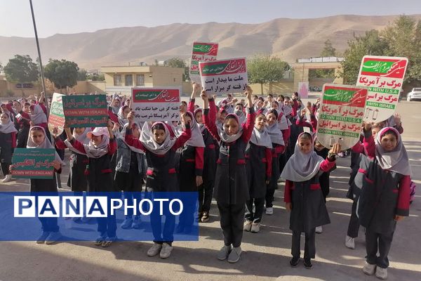 گرامیداشت شهادت سید مقاومت در مدارس شهرستان زرقان 