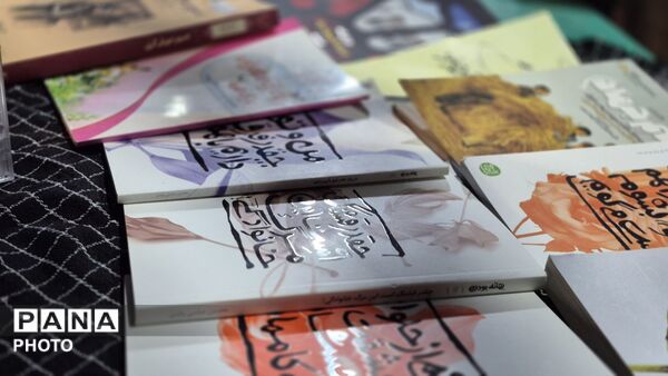 طوفانِ کتاب در ساحلِ موکب