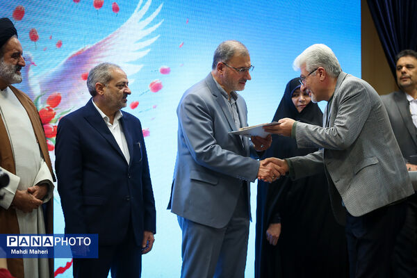 همایش بزرگداشت روز ملی شهدا