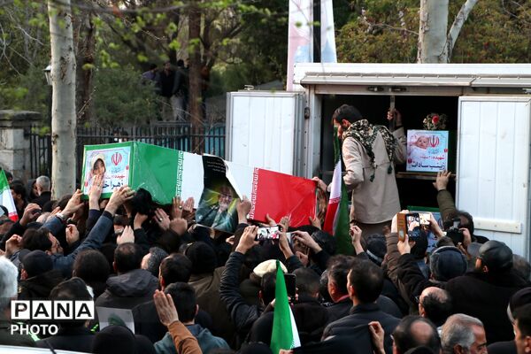 بدرقه پیکر مطهر شهدای حملات آمریکایی - صهیونیستی