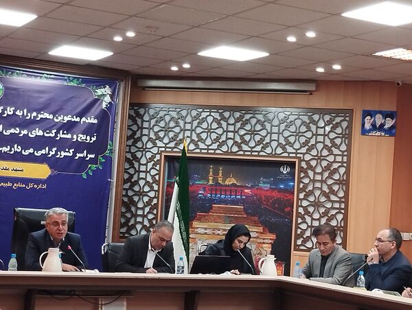 کارگاه آموزشی روسای ادارات آموزش، ترویج و مشارکت های مردمی ادارات کل منابع طبیعی آبخیزداری کشور در مشهد