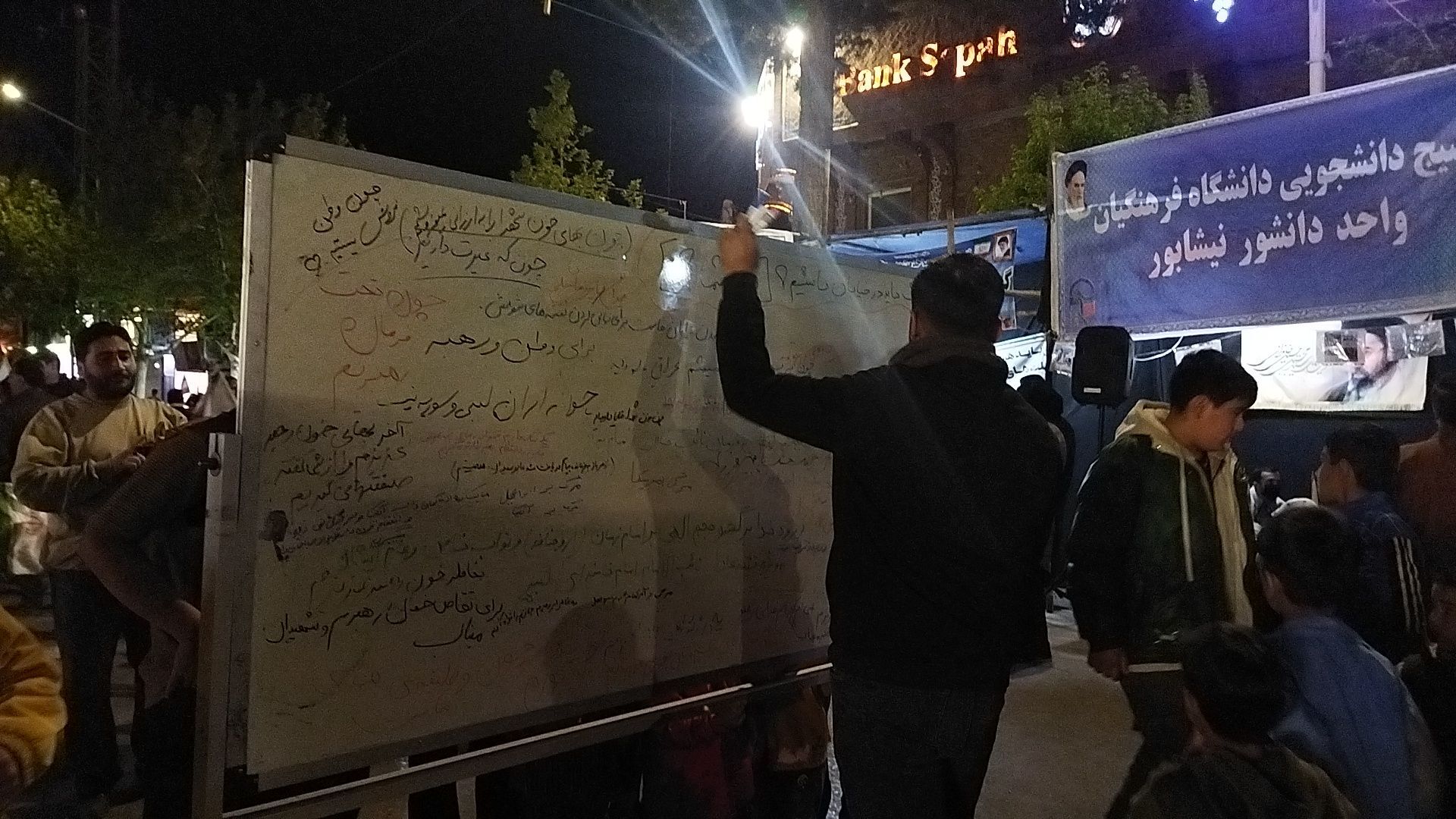 چرا باید در میان خیابان باشیم ؟!