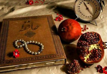 حافظ‌خوانی با پیام صبر و امید