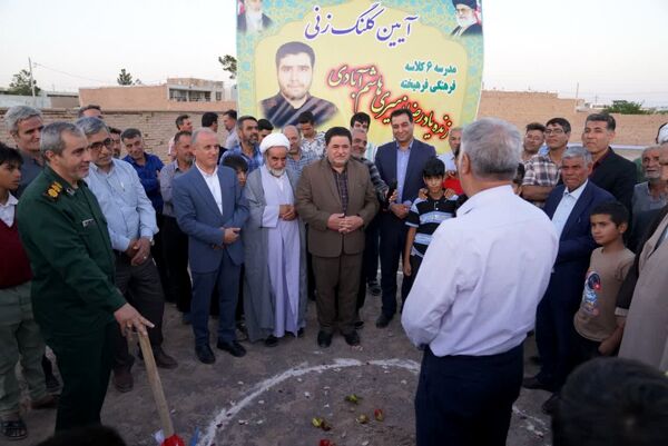 آیین کلنگ‌زنی مدرسه ۶ کلاسه فرهنگی فرهیخته زنده‌یاد زهیری 