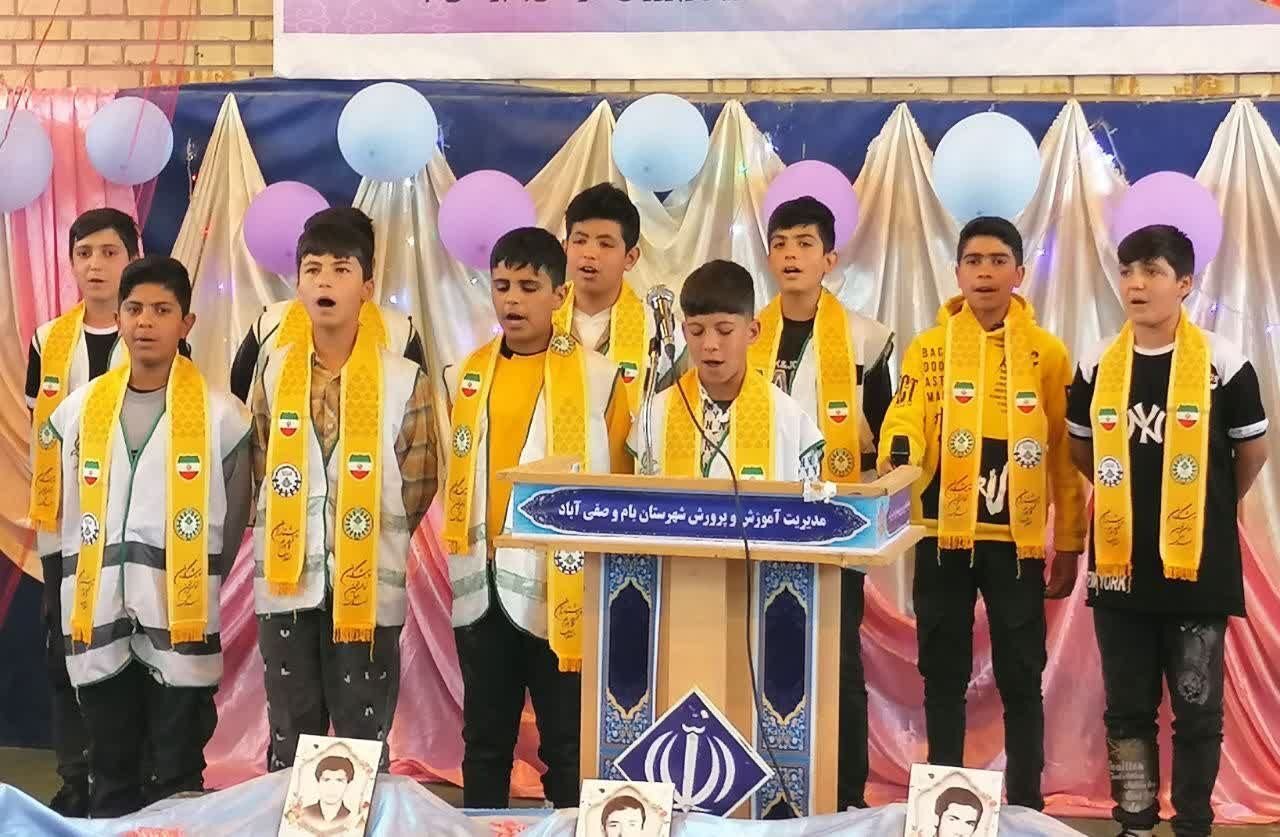 همایش بزرگداشت مقام معلم در شهرستان بام و صفی‌آباد