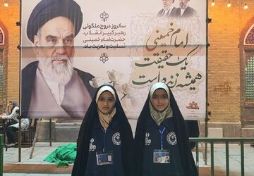 راهی که تمام‌شدنی نیست