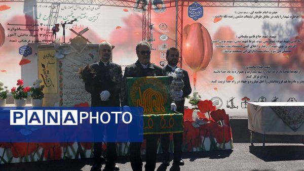 افتتاحیه کنگره ملی لاله های روشن