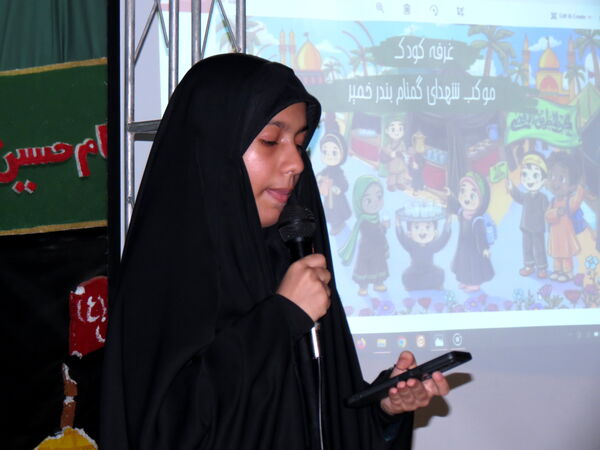 غرفه کودک موکب شهدای گمنام بندرخمیر میزبان حماسه‌ سازی نوجوانان