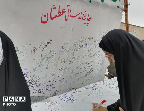 ایستگاه بیعت نامه با رهبر جدید در شهرستان خلیل آباد