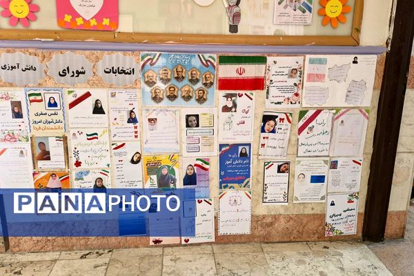 از کلاس تا صندوق رأی؛ تمرین مسئولیت در مدارس فشافویه