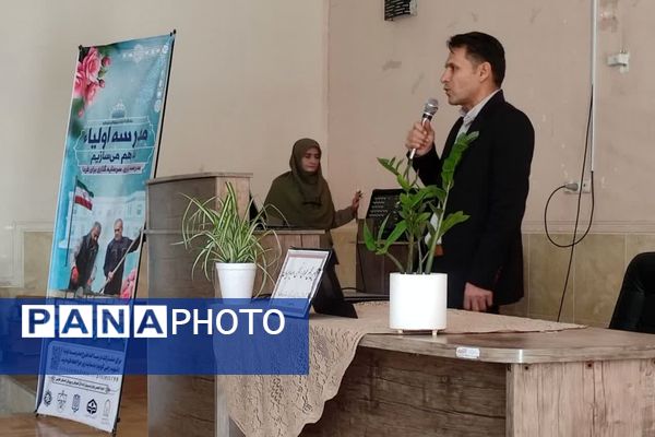 جلسه پیوند اولیا و مربیان در آموزشگاه معارف۶