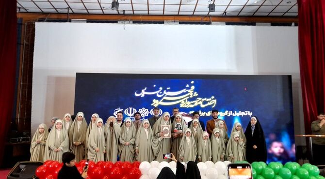 اختتامیه جشنواره «سرود فجر» در سالن ولایت فردیس برگزار شد