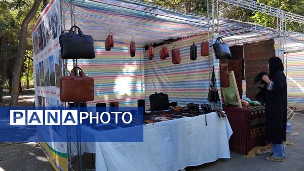 اهر شهر ملی وِرنی