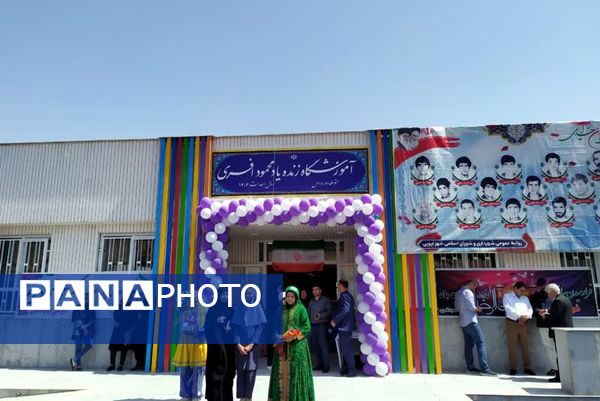 خیرین مدرسه‌ساز سازندگان برج‌های عاطفه و امید 