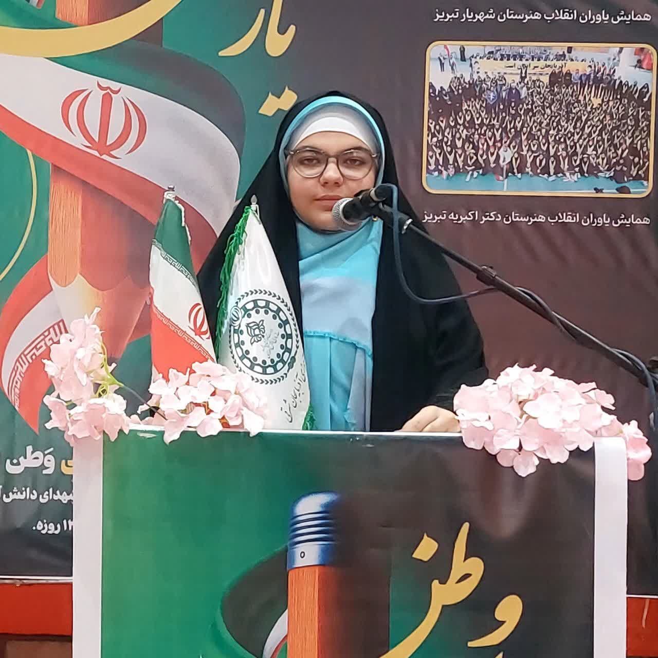 کرسی هیأت رئیسه مجمع عمومی دانش آموزان کشور به پیشتاز آذربایجان شرقی رسید