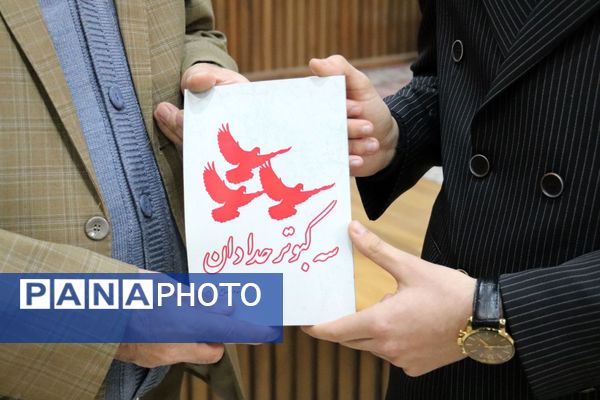 رونمایی کتاب «سه کبوتر حدادان» دانش‌آموز تبریزی