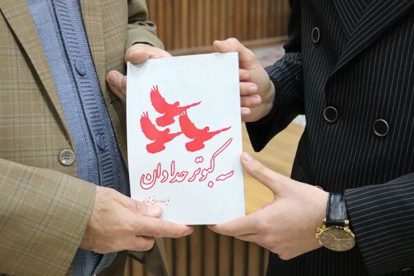 رونمایی کتاب «سه کبوتر حدادان» دانش‌آموز تبریزی