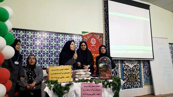 اولین جلسه انجمن اولیا و مربیان در دبیرستان دخترانه صدیقه یک
