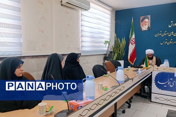 برگزاری جلسه هم‌اندیشی مبلغین طرح امین شهرستان قدس