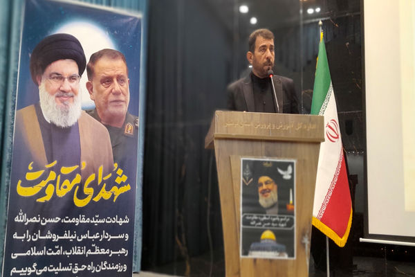 مراسم یادبود اسطوره مقاومت شهید حسن نصرالله در آموزش‌و‌پرورش استان بوشهر