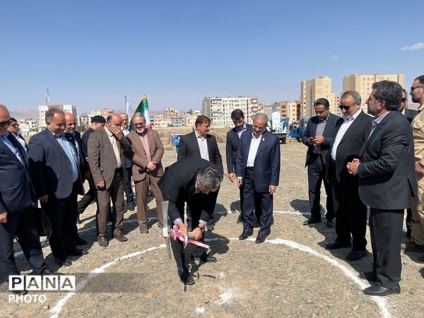  آغاز عملیات اجرایی مجتمع آموزشی « حیات طیبه آقای شهید ایران» در بیرجند