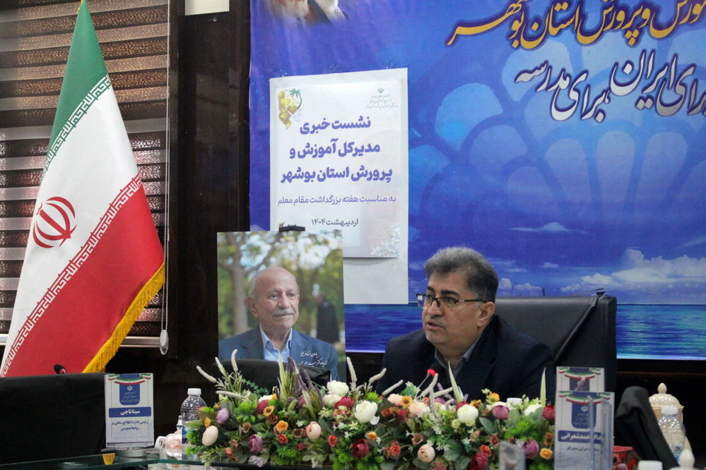 سه بوشهری در جمع معلمان نمونه کشور