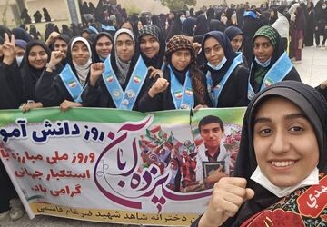 ۱۳ آبان، تجلی بصیرت نسل آینده کشور